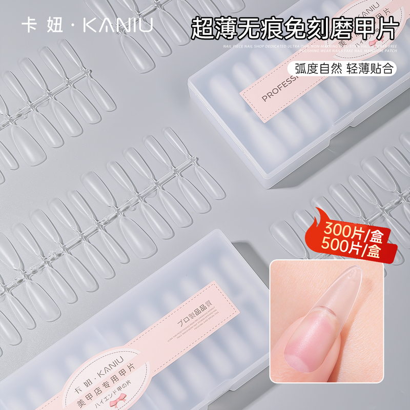 Nail Tips, Nail Art Patches, Special for Nail Salons, Wearable Invisible Digital Fake Nails, Autumn Ultra-Thin Long Ladder-Shaped Medium-Long Style Nail Tips, Nail Art Patches, Special for Nail Salons, Wearable Invisible Digital Fake Nails, Autumn Ultra-Thin Long Ladder-Shaped Medium-Long Style
