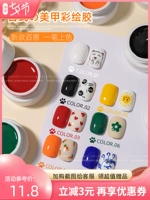 Японский окрашенный мультяшный белый лак для ногтей для маникюра