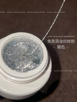 Без серебристого золотого клей для серебра