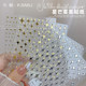 Kaniu net red 3d star manicure nail adhesive sticker manicure gold and silver stars gold and silver stickers decoration stickers accessories