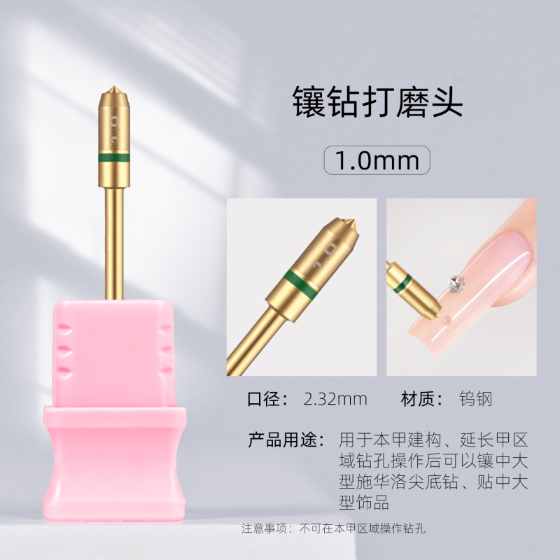 Nail Art Diamond Drill Bit, Trendy New Pointed Drill Bit, Premium Quality, High-Quality Tungsten Steel Grinding Tool