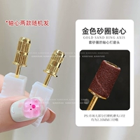 Металлическая большая ось песочного кольца (два типа отправляются случайным образом)