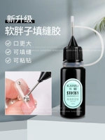 Мягкий живой человек без клей для промывки (10 мл), более подверженным резинкам