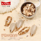 Японское металлическое блестящее медное украшение для ногтей для маникюра, популярно в интернете