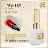 15 мл закаленного герметичного слоя