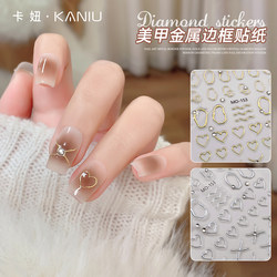 Manicure metal frame sticker gold and silver retro crystal diamond hollow mirror geometric frame line patch nail decoration