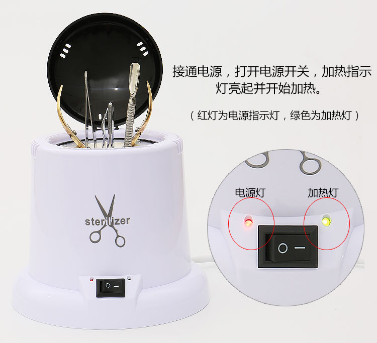 Nail kim loại dụng cụ khử trùng cốc thiết bị thẩm mỹ viện nhiệt độ cao máy khử trùng kéo nhíp tủ khử trùng mini - Công cụ Nail kìm bấm móng tay