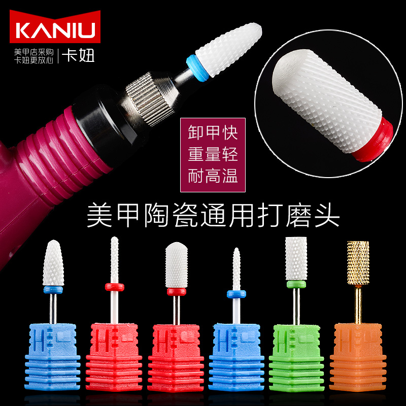 Beauty Nail Professional Polish Tool Ceramic Metal Universal Grinding Head Polished Quick Unloading Armor Polished Chia Side 2 35mm