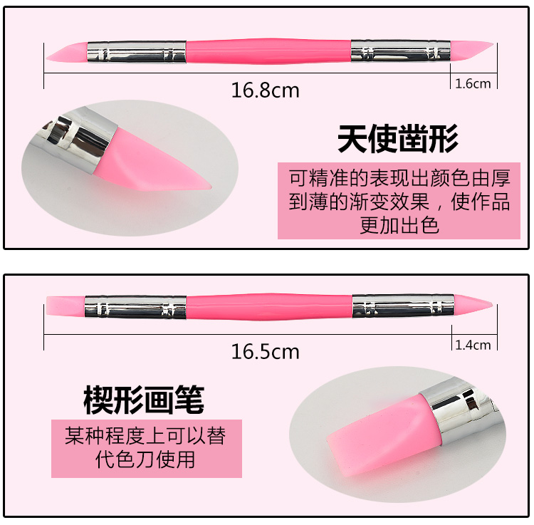 Dụng cụ làm móng đôi đầu silicon bút khắc nổi bút rỗng siêu mềm silicone sao gương đặc biệt 5 que - Công cụ Nail dũa móng tay cho bé
