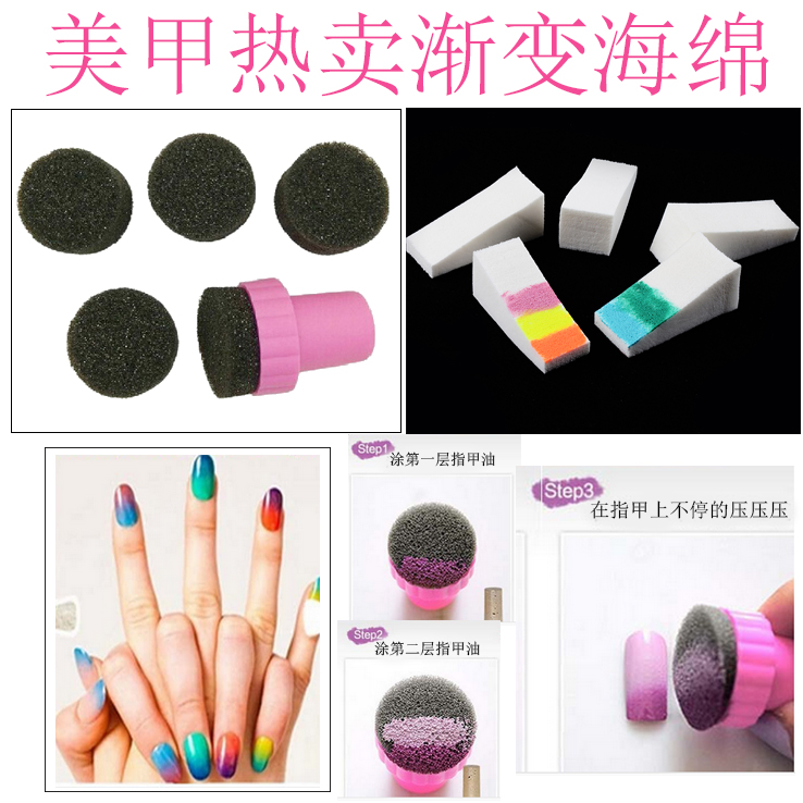 Nail products tools gradually layer sponge block triangle DIY sponge Creative Nail Polish rainbow nail nail gradual layer armor