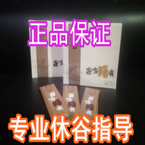 Leavening Mother Ancient Square Meals Meal Powder Insightful Valley Hugu Powder Five Cereals Coarse Cereals Coarse Cereals Ferment Barrel Meal Powder