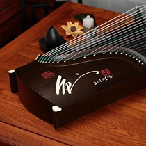 Lang Yun Guzheng Beginner-level Guzheng Jinyu Zhen Qin Sheng Chu tune mahogany Nanmu color guzheng