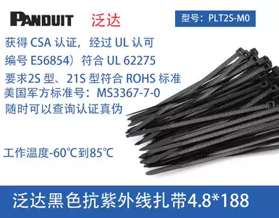 American new other pnuit PLT2S-M0 pan-da imported cable ties 48188