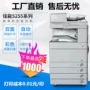 Máy in 5235 màu quét không dây đa chức năng kinh doanh công cộng a3 in bản sao tổng hợp - Máy photocopy đa chức năng máy photo màu toshiba 6570c