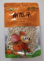 Gansu local product Qingyang Zi Wuling pepper and salt white melon seeds 190 grams pumpkin seed kernels snacks special promotion