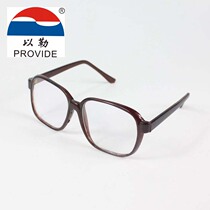 Welding professional labor-protection glasses welding 868 with a strapless red flower shelf flat light glasses labor worker welds protection welding 868