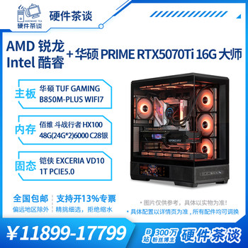 Hardware Talk 5070Ti Master 14Th Generation 14600Kf 9800X3D Gaming Assembled Computer Desktop