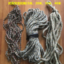 High quality color nylon rope rope sealing car rope rope decorative rope strapping rope strapping pull rope strapping