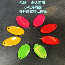 Needle piercing machine hand needle household sewing needle hand sewing needle home needle piercing machine hand DIY sewing tool