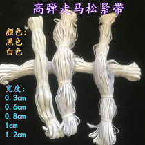 0 3cm0 6cm0 8cm1cm1 2cm wide black and white walking thread accessories garment rubber elastic band elastic