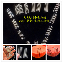 304 stainless steel clothes hook single hook non-hole Beijing delivery strong load-bearing kitchen bathroom hanging towel