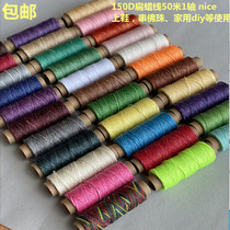 150D flat wax thread 50 m leather thread cowhide hand stitching DIY woven Chinese knot necklace handmade thread rope