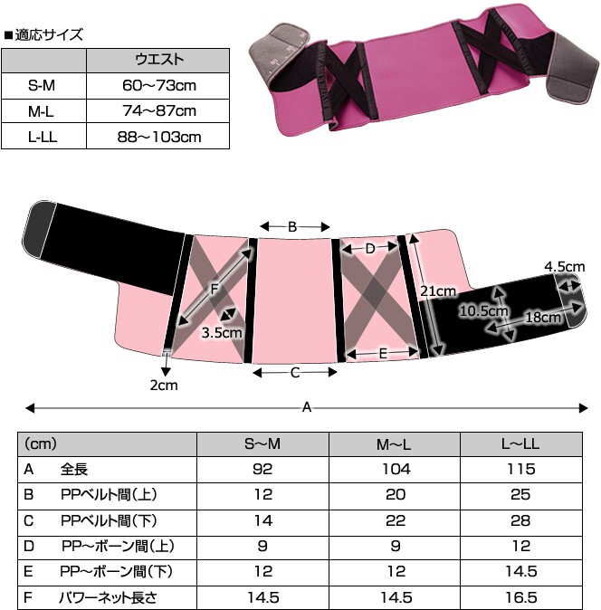 Corset hy141134 y en autre - Ref 674071 Image 10