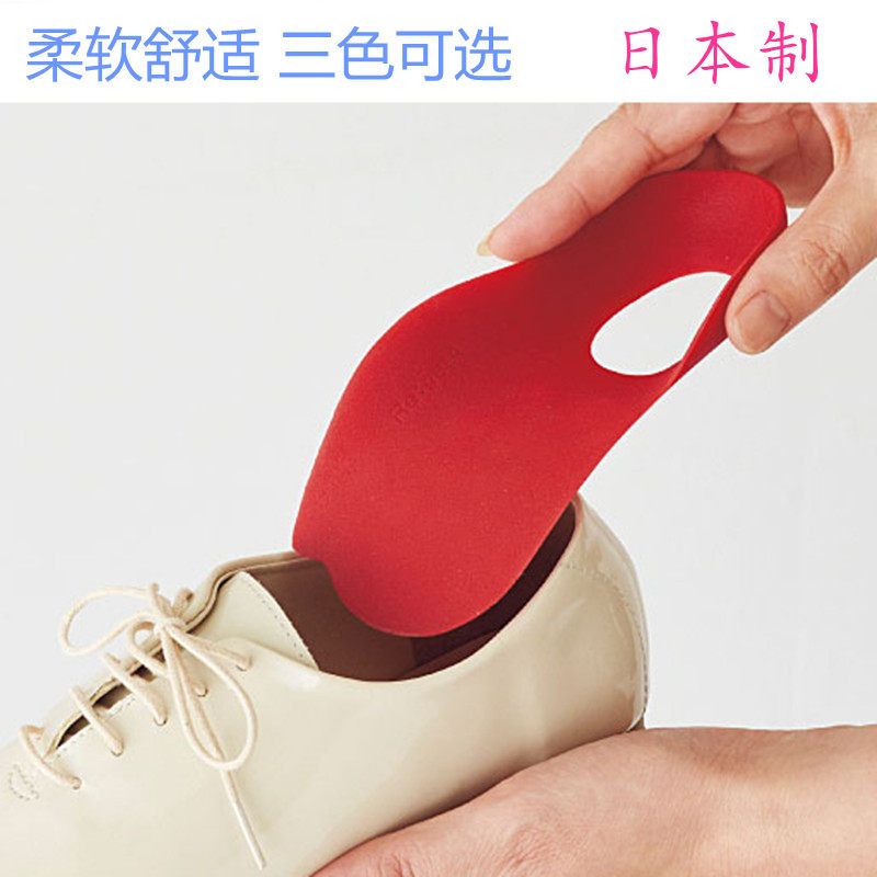 Japan Assisted straightening bent lumbar humpback Improved foot arch relieves foot fatigue movement insole