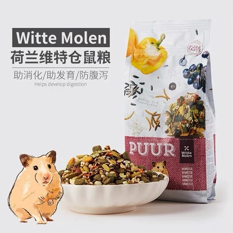 Dutch Wetter magic wheel hamster grain staple food natural golden bear nutritious grain feed imported formula snack