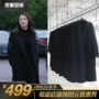 Top lớp Anti-season 19 phong cách mới Yao Chen là áo khoác len cashmere hai mặt màu đen rất dài - Accentuated eo áo áo khoác dạ ngắn nữ hàn quốc