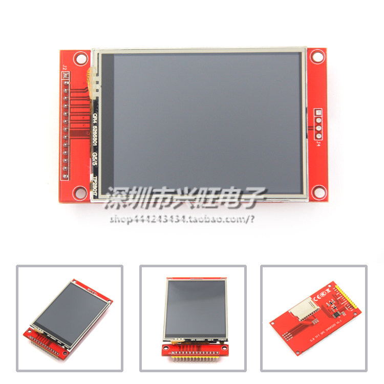 2.8寸SPI液晶屏模块 240*320 TFT模块 ILI9341最少占用4个IO
