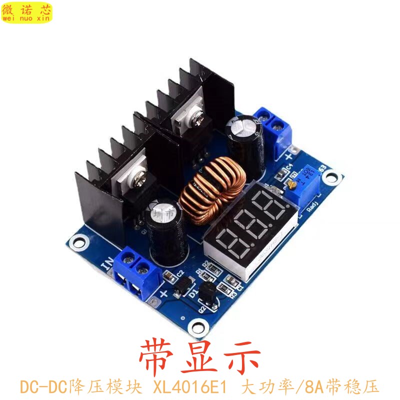 XH-M404直流电源调压降压模块 数显调压8A 数字直流调压 XL4016E1