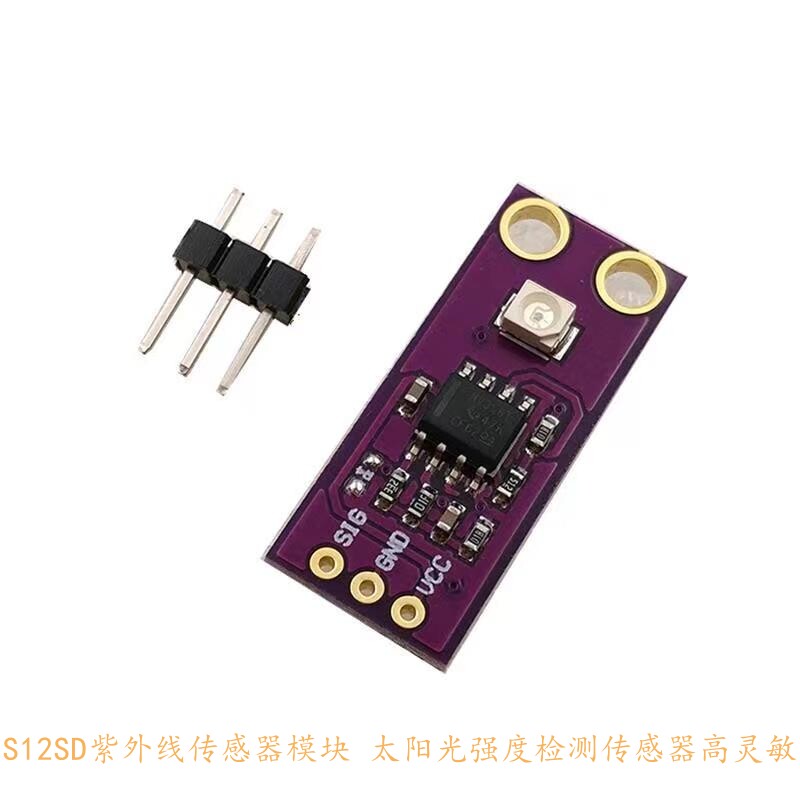 MCU-GUVA-S12SD紫外线传感器模块 太阳光强度检测传感器高灵敏
