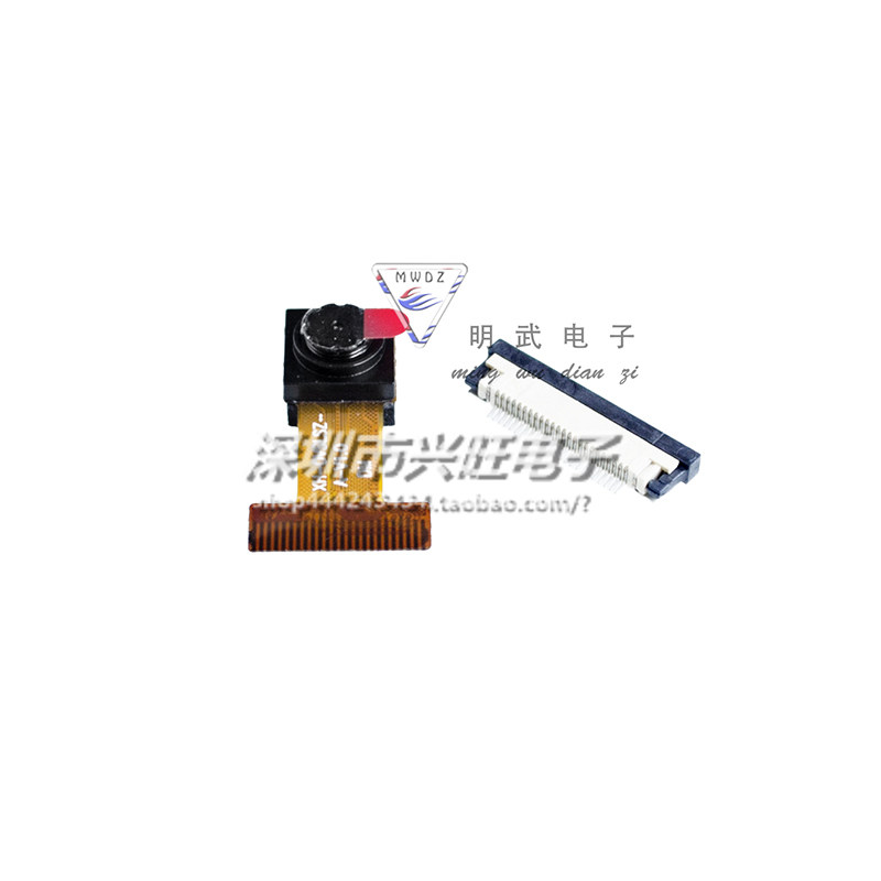 30W像素 OV7670 摄像头模组 送质量超好的排座 (30W 像素)