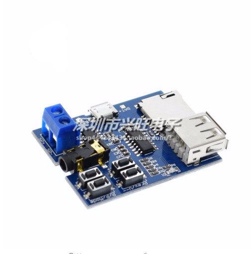 mp3 distortion-free decoding board comes with power amplifier mp3 module mp3 decoder TF card U disk decoding player