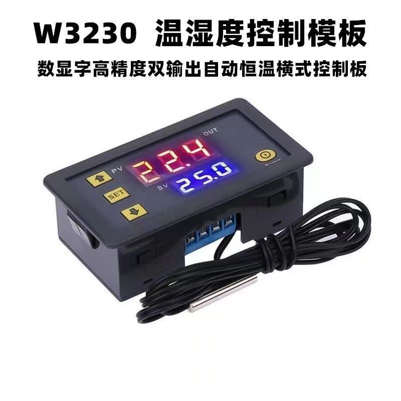 W3230温度控制器 数显温控器模块 控温开关微型12V24V/AC220V