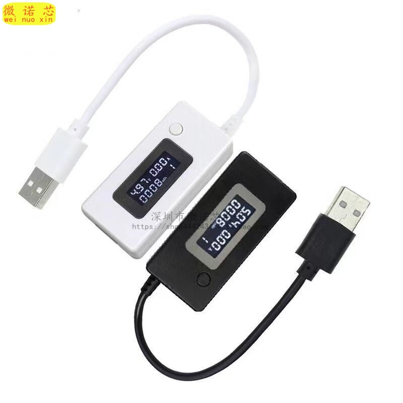 白尾巴LCD背光液晶数码屏显USB电流表电压表充电容量测试表检测仪