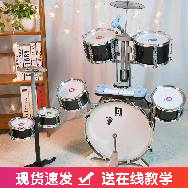 Children's drum kit beginner percussion drum instrument boys girls large jazz drum toy 1-3-6-10 years old