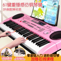 Childrens electronic piano beginner girl small piano baby music toy piano with microphone Boys and girls 3-6-12 years old