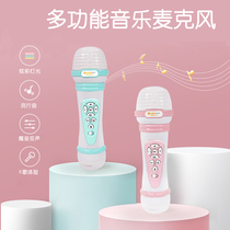  Childrens microphone toy with PA baby karaoke singing microphone Full name K song little girl music toy