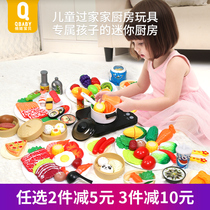  Childrens house toy kitchen cutting vegetables Burger baby set Boy girl mini kitchen