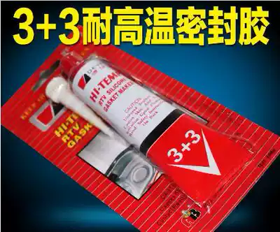 Deyi 3 3 handles High temperature resistant sealant DY-1212 Potting filling glue 100g red