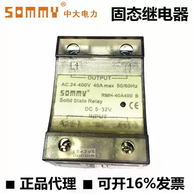 Solid state relay SOMMY RMH-40A400 B 80A DC control AC 
