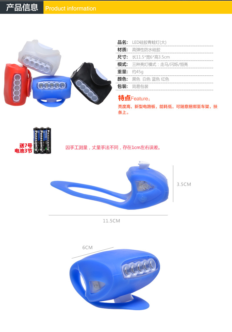 Lumière vélo - Frog Lumières - Ref 2398085 Image 8