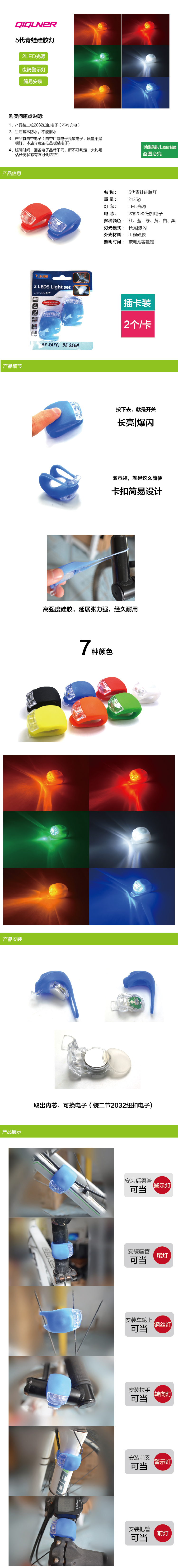 Eclairage pour vélo - Frog Lumières - Ref 2397577 Image 6