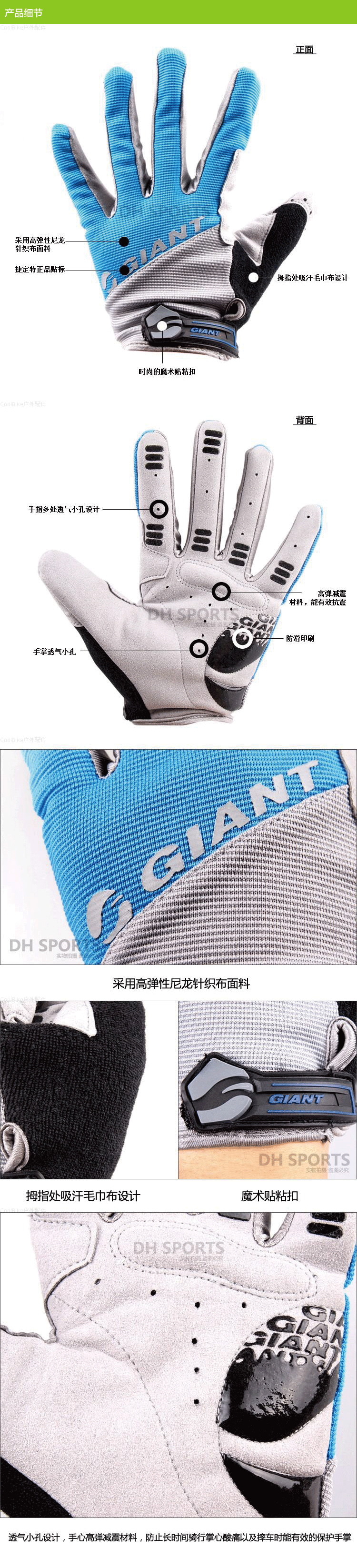 Gants de cyclisme mixte GIANT - Ref 2238892 Image 4