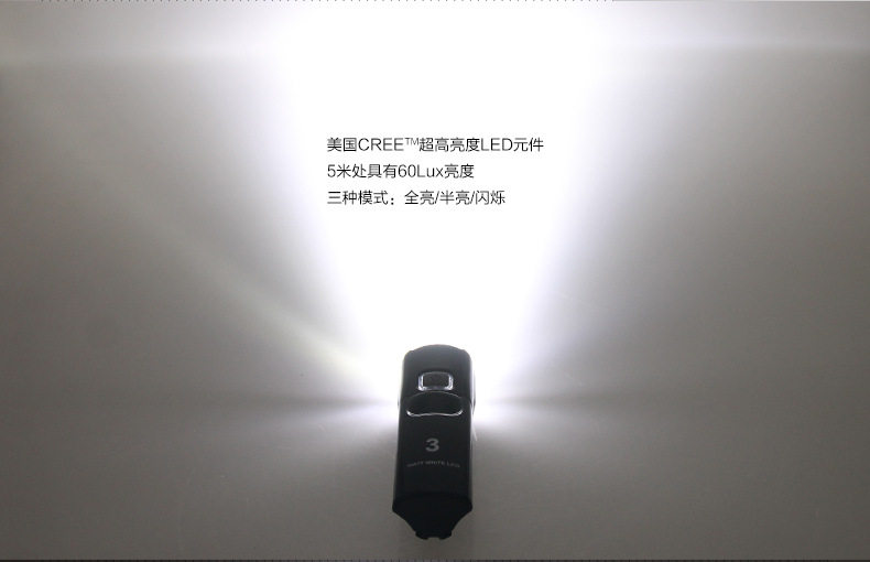 Lumière vélo - phare - Ref 2398667 Image 8