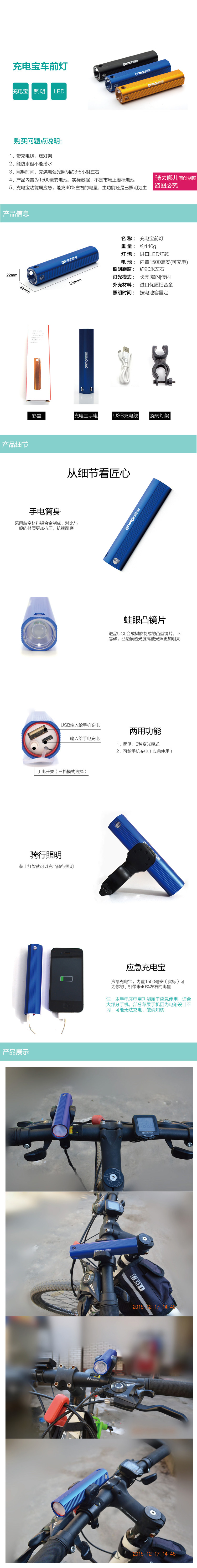 Lumière vélo - phare - Ref 2398562 Image 5