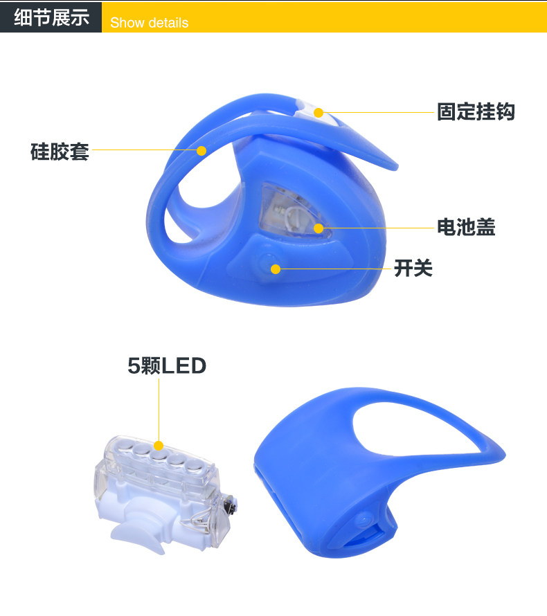 Lumière vélo - Frog Lumières - Ref 2398085 Image 13