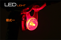 Eclairage pour vélo - Taillights - Ref 2397750 Image 7